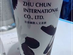 -注春·荞麦奶茶(新天地旗舰店)