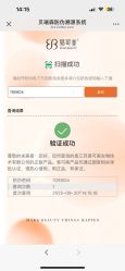 点击看大图 -智美品质医美