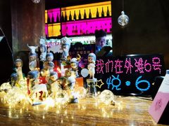 -YUE·6·西式融合餐厅(外滩六号店)