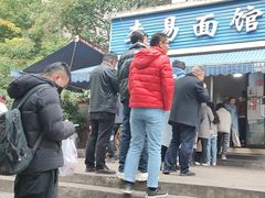 -李易面馆(树木岭店)