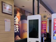 -麦当劳(阳光新生活广场店)