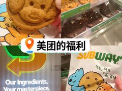 -赛百味SUBWAY(永业店)