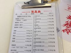 菜单-振鼎鸡(丰庄路店)