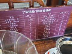 -顺德了能馆(虎门店)