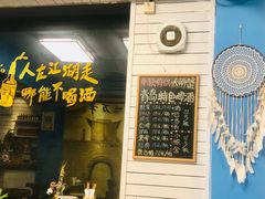 -鲁前海沿儿