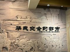 -敦煌市博物馆
