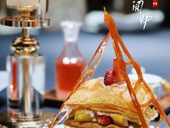 -临江·阅炉