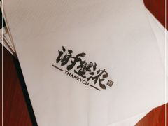 -谢蟹浓(西铁营万达店)