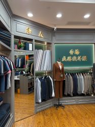 -香港威德诚洋服BESPOKE西服西装高级定制(上海湾一店)