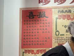 -高嗲嗲·湘味爆炒王(新城科技园店)