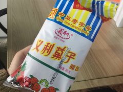 -百年义利(东直门店)