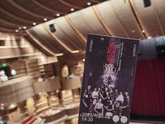 -交通银行前滩31演艺中心