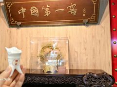 -泸州老窖景区