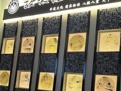 -扬派·扬州搓背馆(运河旗舰店)