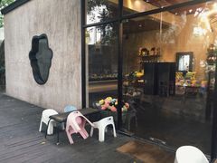 -莓园冰淇淋店