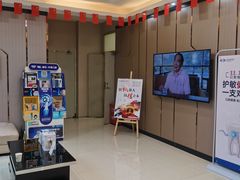 -中泽口腔(台江店)