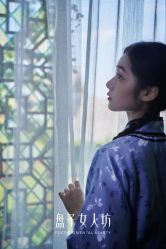 -盘子女人坊古装写真摄影(天津总店)