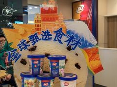 -DQ(建邺万达店)