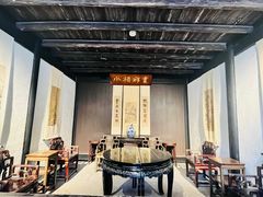 -绍兴鲁迅故里·沈园景区