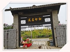 -天怡·鱼工厂(临江店)