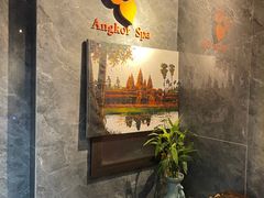 -Angkor SPA 柬埔寨古法按摩(环贸店)