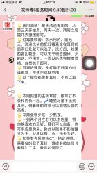 -花师傅