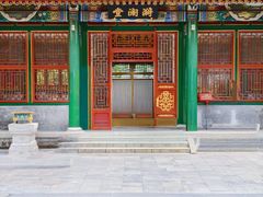 -北海公园
