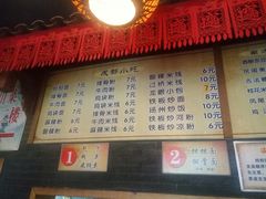-小街天府(西工小街店)