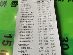 -令氏家外家周秦食府(高新店)