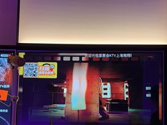 -星聚会KTV(南翔印象城MEGA店)