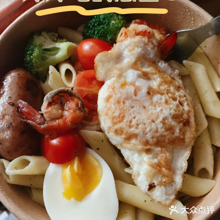 棠下外卖指南/最近爱上的意面店[调皮][调皮][调皮]