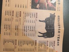 -二刀潮牛(重庆光环购物公园店)