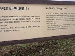 -汉长安城未央宫国家考古遗址公园