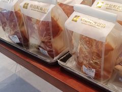 -烘焙町面包店(西四店)