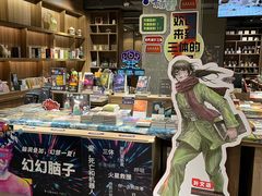 -扶光书店(中环店)