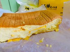 -汤姆大师傅鲜香牛肉饼(深圳保利文化广场店)