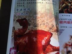-荔景渔庄