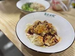 -袁记云饺(鼓楼店)