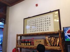 -万秋楼