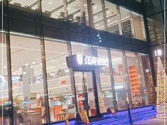 -张亮麻辣烫(哈尔滨金爵万象店)