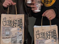 -眷茶(大卫城10楼店)