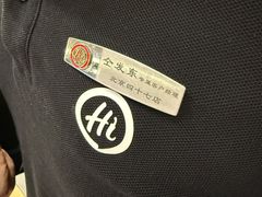 -海底捞火锅(王府井银泰in88店)