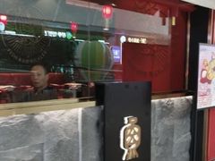 -山城外·非遗酸菜鱼(盛龙广场店)