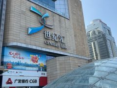 -上海世纪汇广场