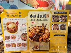 -黄记煌三汁焖锅(崇文门店)