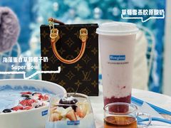 -Blueglass酸奶(华贸购物中心店)