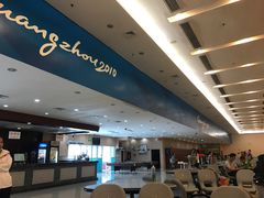 -广州保龄球馆(广州天河体育中心店)