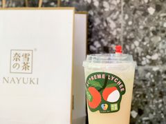 -奈雪的茶(观前街店)
