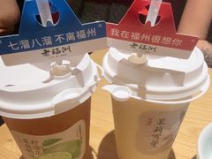 -老福洲·三十年福州味(斗东店)
