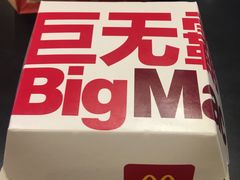 -麦当劳(北京路广百广场店)